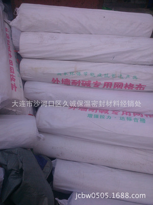 魯陽巖棉保溫板 A級防火憎水巖棉板外墻應(yīng)用全解析