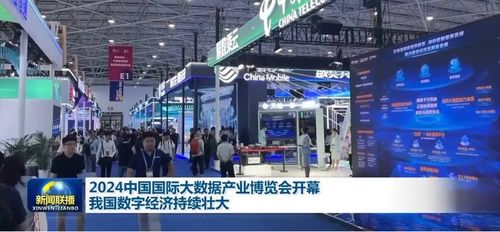 揭秘天穹系統 騰訊大數據業務的技術基石
