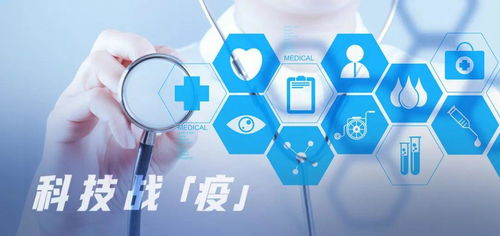 戰疫中的技術融合 紫光云獲人民網點贊，信息系統技術服務助力制造轉型